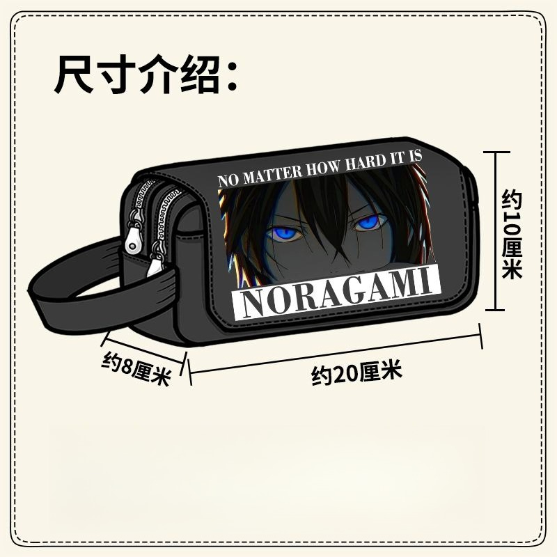 Noragami Yato Hiyori Iki Bisha - đánh giá và giá Pencil Case Large