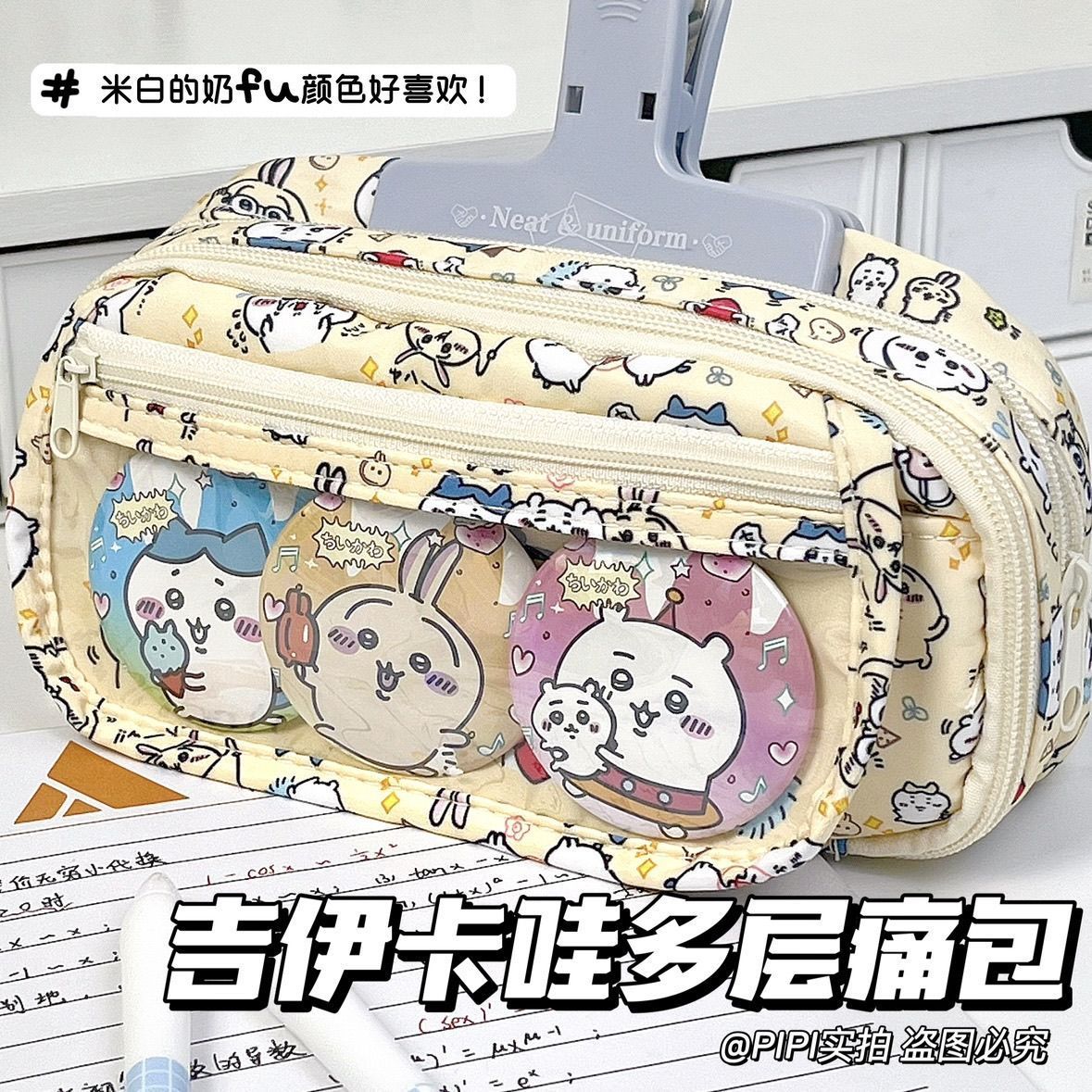 Large Capacity Chiikawa Itabag - đánh giá và giá Pencil Case Large