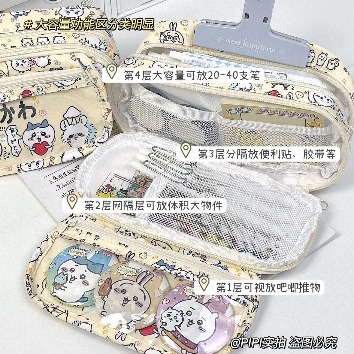 Large Capacity Chiikawa Itabag - đánh giá và giá Pencil Case Large
